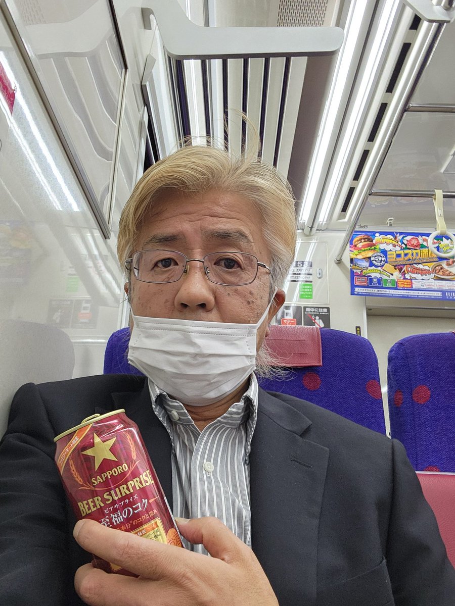 u688228's tweet photo. ウイング号でほろ酔い
至福？(笑) https://t.co/maKs26aKXn
