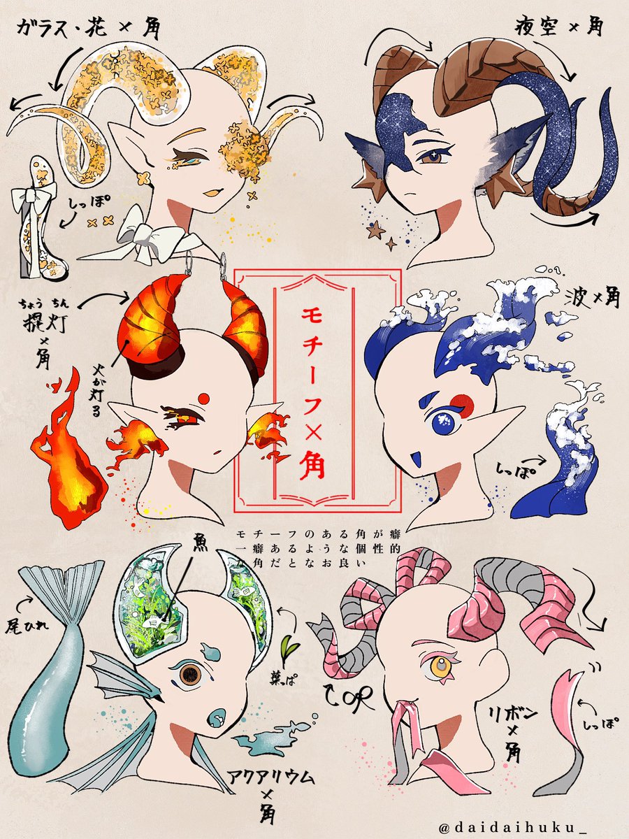 あさみん (@asamix0730) / Posts / X