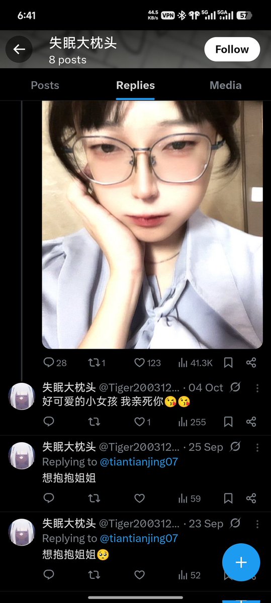 徐学科 tweet media