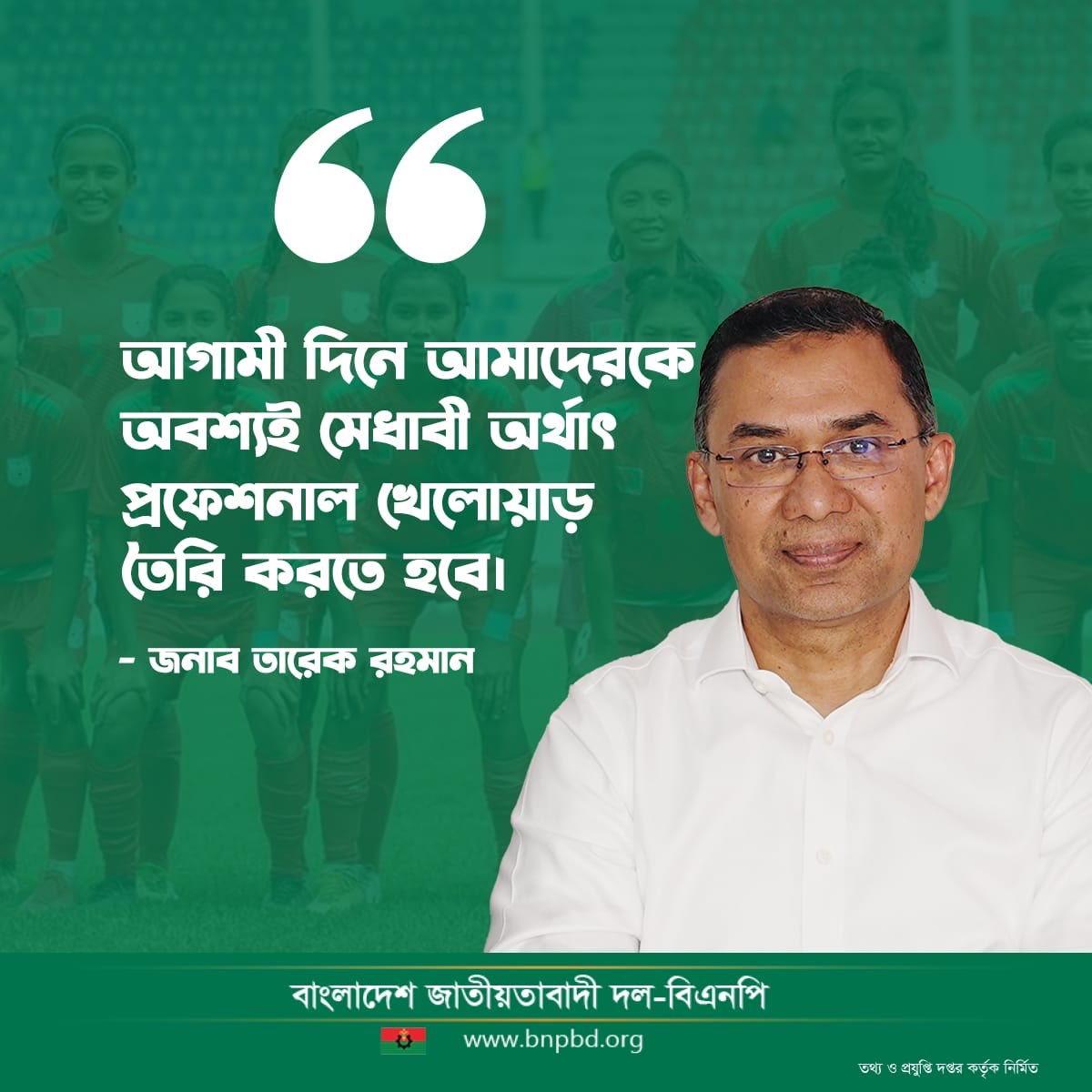 Nawrin09's tweet photo. https://t.co/dv71OrB95s