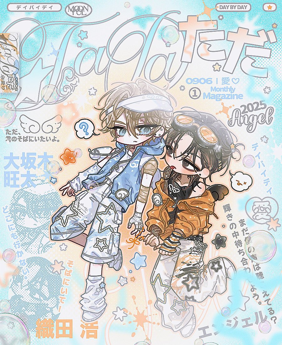 최근 연성교환으로 작업했습니다!😍