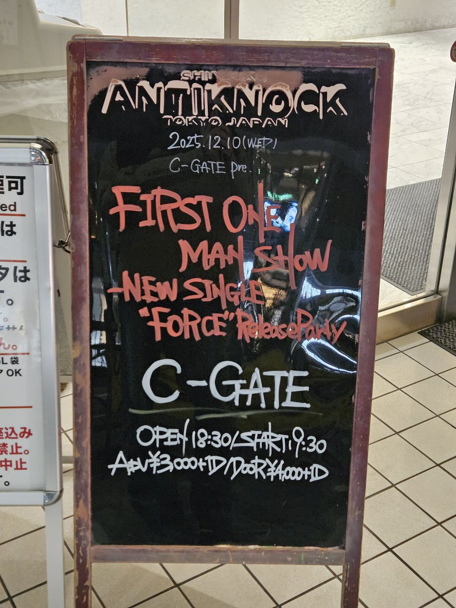 HIRO50METAL's tweet photo. 今日の現場着いた‼️
遅れたけどワンマン楽しみ🔥
 #CGATE https://t.co/ABtnJpuSKM