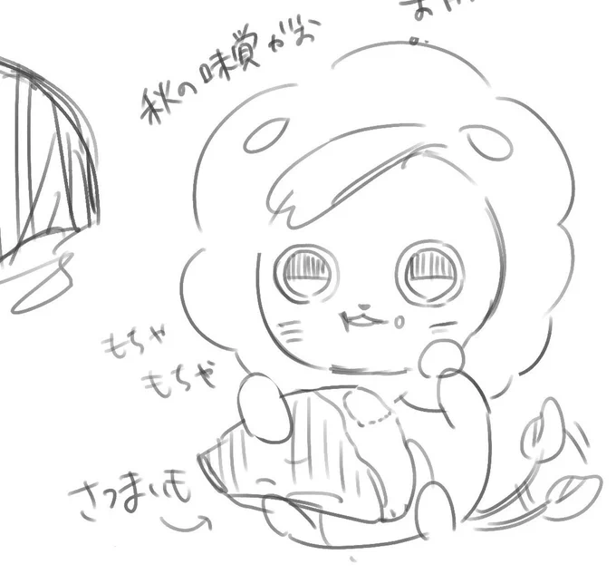 がおっちさん 