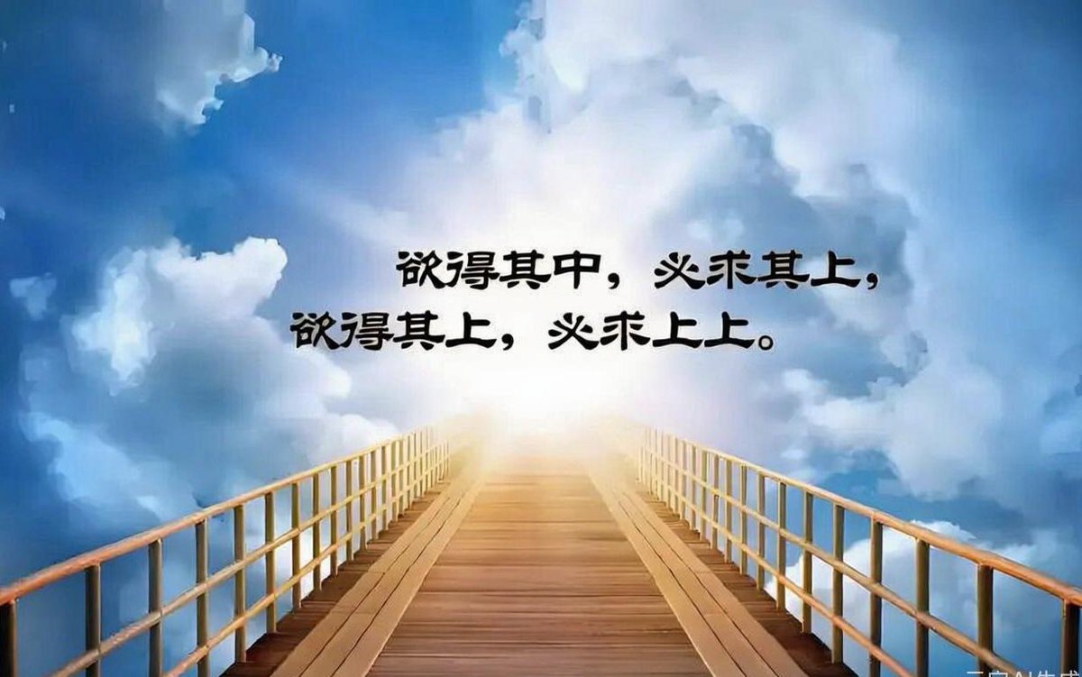 DawnKasie49448's tweet image. Simplicity is the base color of life, and abundance is the pursuit of the soul.
#LifePhilosophy #LifeReflections #SimpleLiving