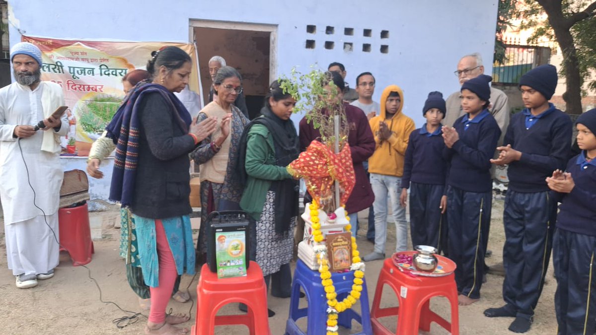 दिनांक 9-12-2025, संत श्री आशारामजी आश्रम ट्रस्ट दिल्ली की शाखा आगरा द्वारा विभिन्न स्कूलों में तुलसी पूजन कार्यक्रम आयोजित किया गया।