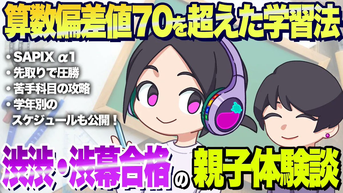 y*h様 最新サピックス筑駒特訓　全16回分 最新サピックス筑駒特訓 全16回分
