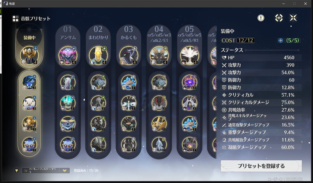 Quruos Heart🎀🎮🎧🎨 (@quruos3) / Posts / X