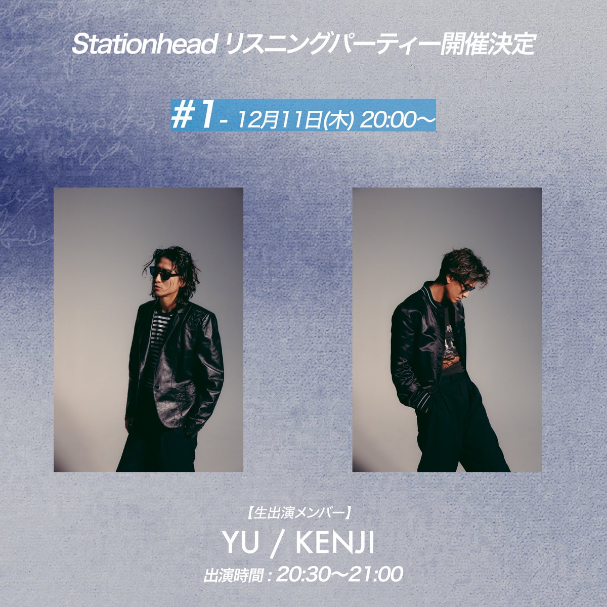 I Don't Like Mondays. (@IDLMs_OFFICIAL) / Posts / X