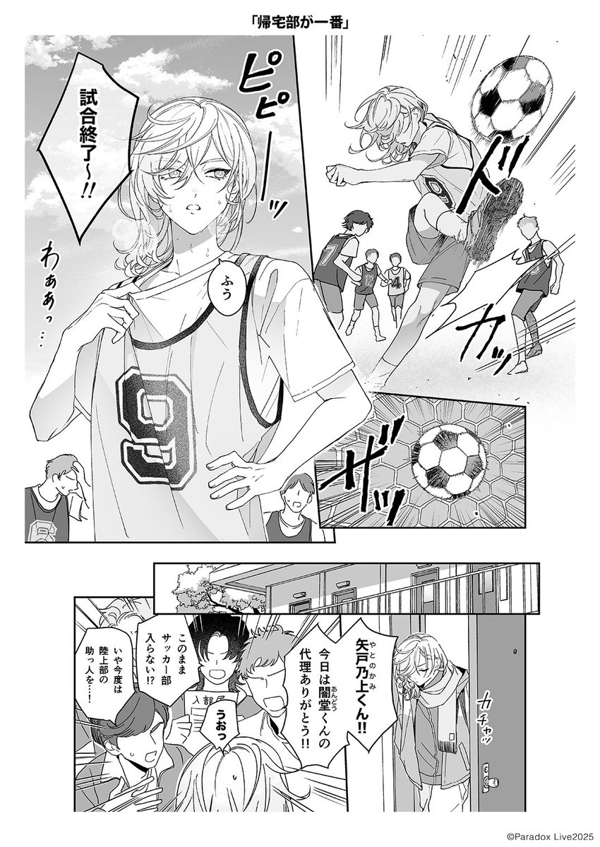 まんまる (@manmaru1115) / Posts / X