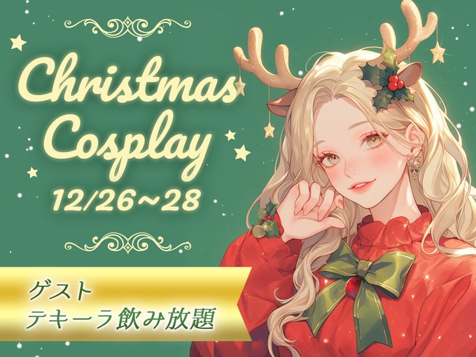 Cafe&bar CHAPOのツイート