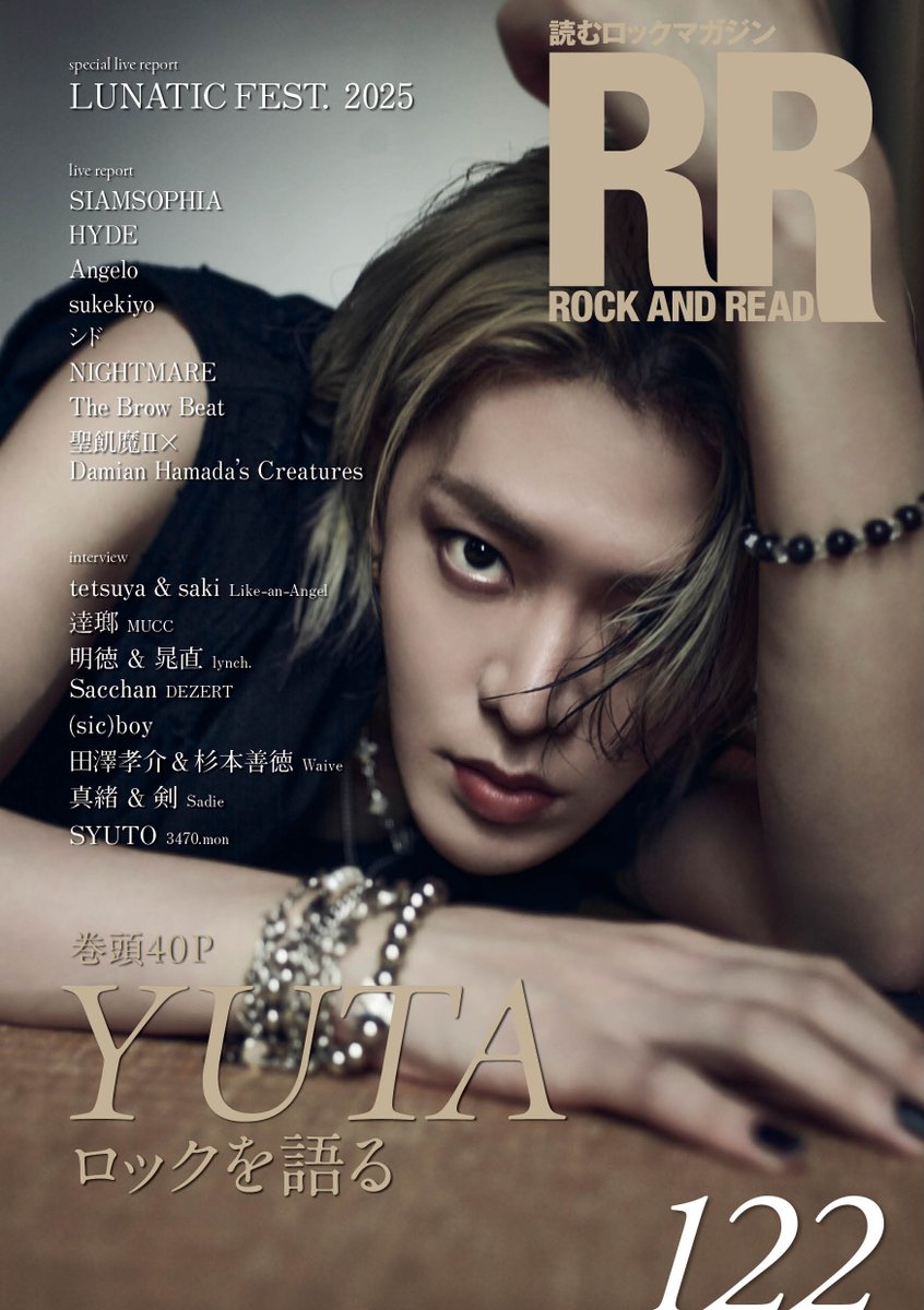 ユータ様 YUTA SQUAD (@SQUADNYT) / Posts / X