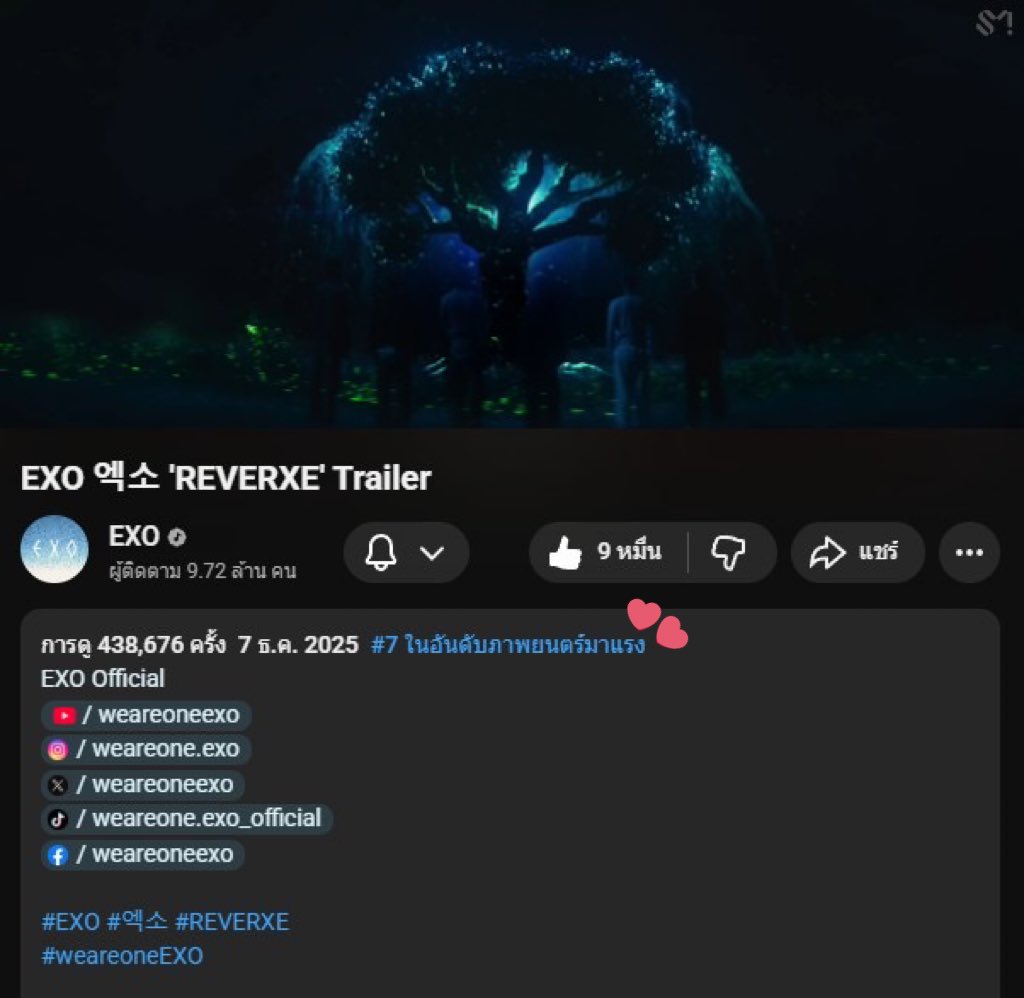 EXO《REVERX》 teaser登頂 YouTube熱門電影預告第7名 展現全球影響力 - 1