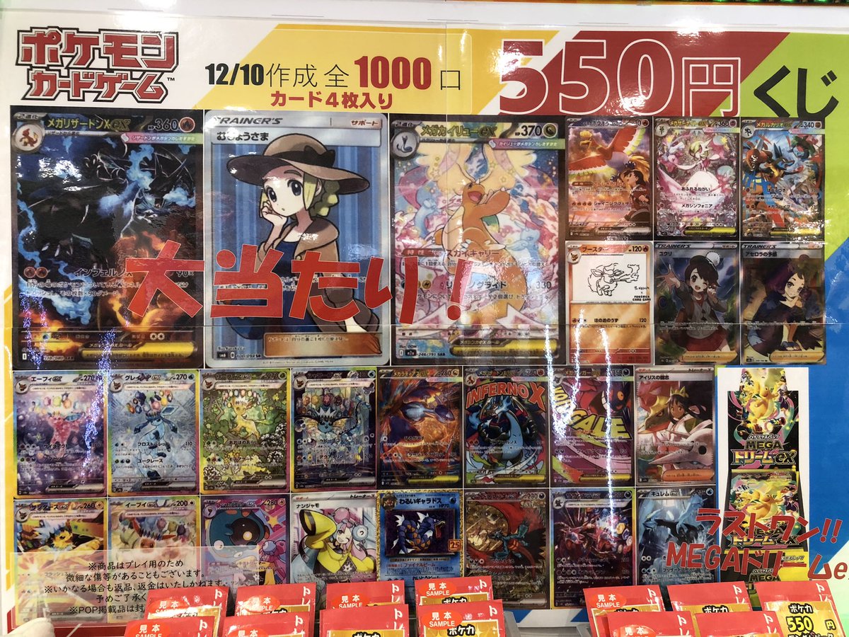 ドリパケ　おまけ多数❗️ 駆動系パーツ