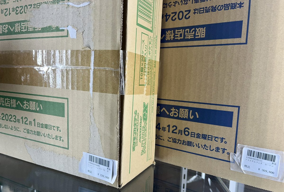 ⭐️トレカ道楽 仙台駅前アーケード店⭐️ ／ 未開封BOX価格調整