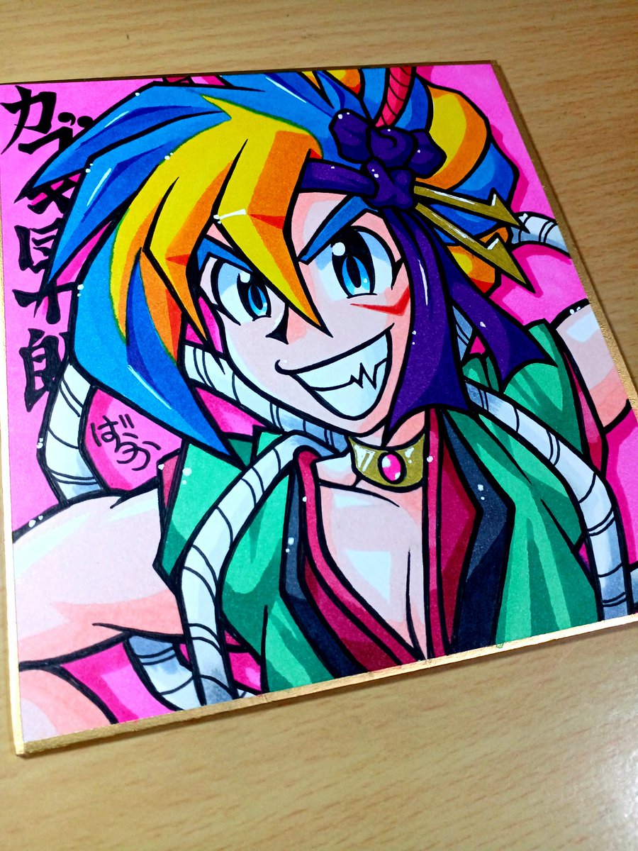 ミニ色紙に #天涯魔境 から #カブキ団十郎 を描きました(^o