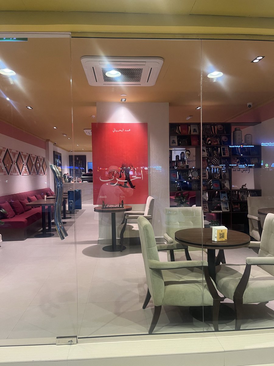 زيارة لمقهى كرستينا بنت سعيد.
في الموالح