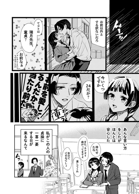 ちぃ(@chi_hrd) さんのマンガ一覧 | ツイコミ(仮)