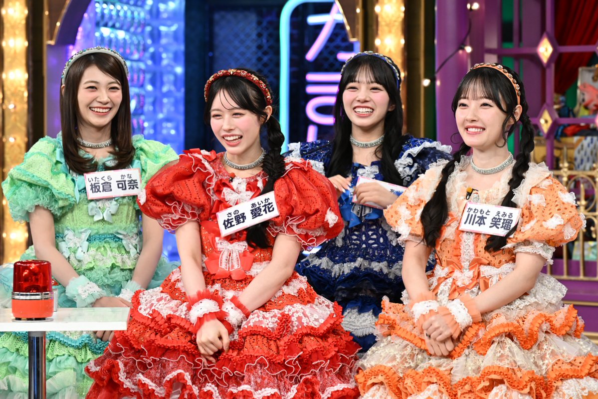 川本笑瑠(CUTIE STREET） (@emiru_cs0422) / Posts / X