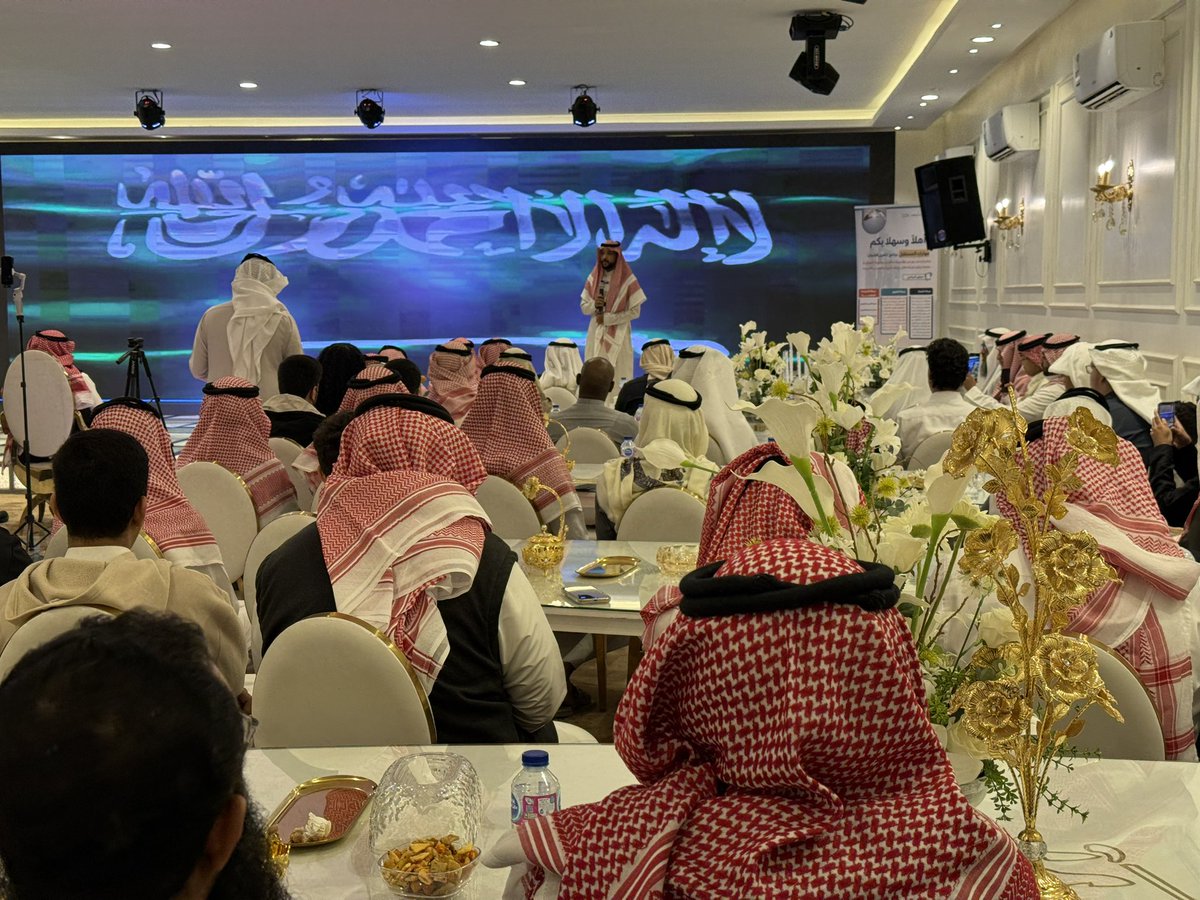 WarefMed's tweet photo. وصل قطار مهارات المستقبل إلى محطته النهائية في نسخته الثانية معلنًا ختام رحلة ثرية جمعت حصاد الجهود وعكست أثر التدريب حيث جرى الاحتفاء بمشاريع المشاركين وتكريم شركاء النجاح في لحظة تُجدّد الإلهام وتفتح آفاقًا أوسع لمستقبل أكثر استدامة
#مهارات_المستقبل #التعلم_المستمر #تطوير_الذات https://t.co/71FsJ5npRB