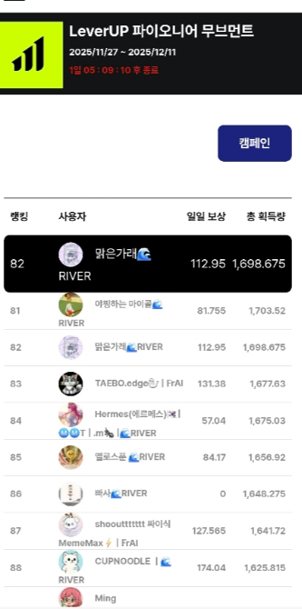 맑은가래 ETHGas ⛽️ tweet media