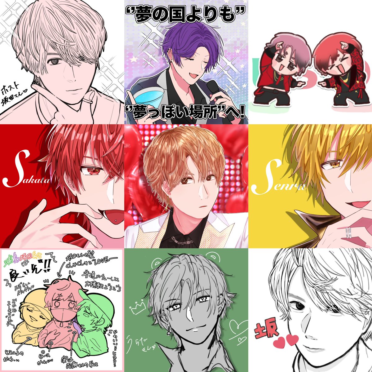 年内最後のタグします🫶🏻
全反応回ります^> ̫<^⊃🌷
連番したりフラスタ出したりできるくらいのお友達作りたいです😻
 #浦島坂田船crewの絵描きさんと繋がりたい