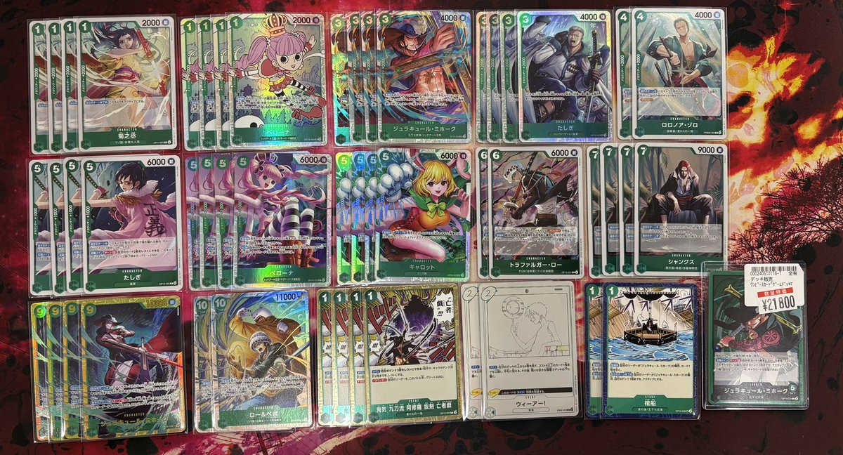 🦅緑ミホーク🦅デッキ入荷いたしました‼️ お値段21800円とシングルで