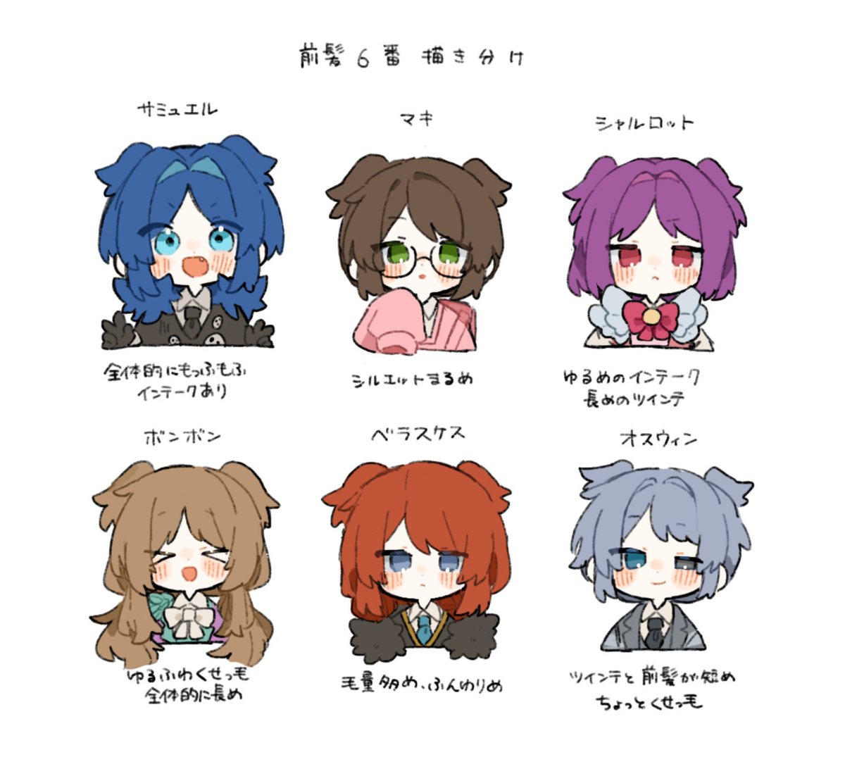 浅葱ページ 浅葱色 (@asaginoshibu) / Posts / X