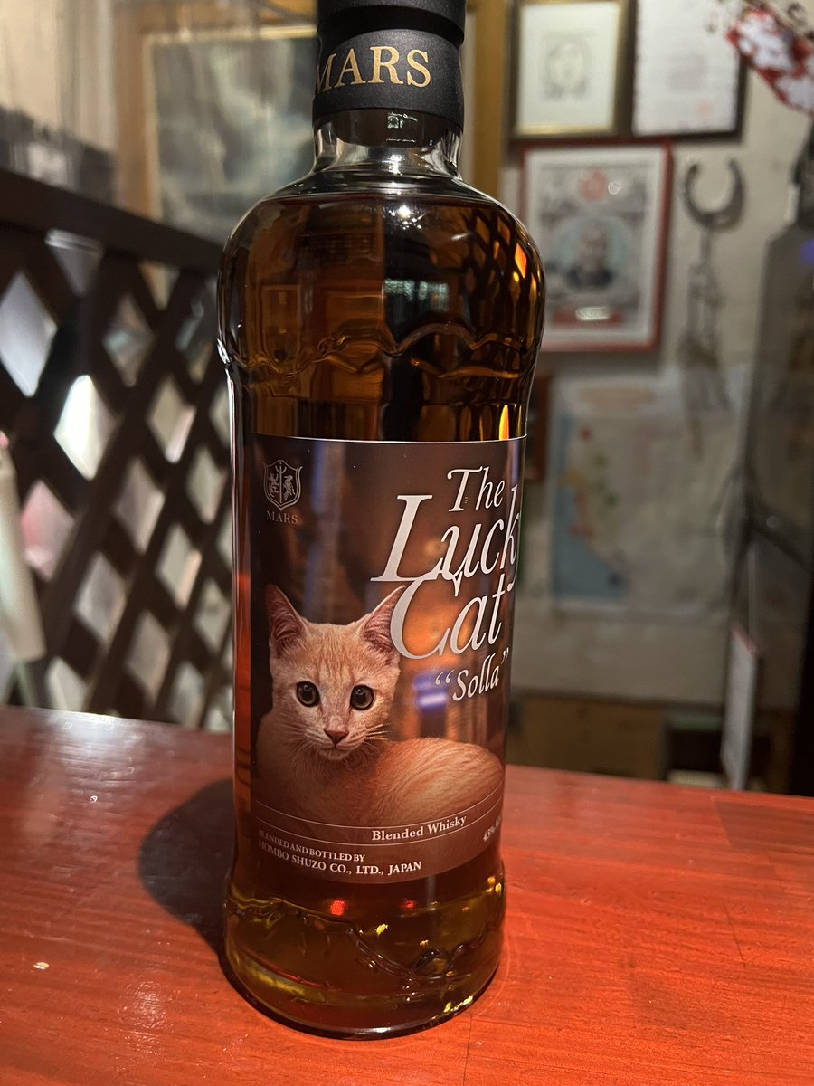 猫さんのラベルでお馴染みのラッキーキャットの新作。 チャメ