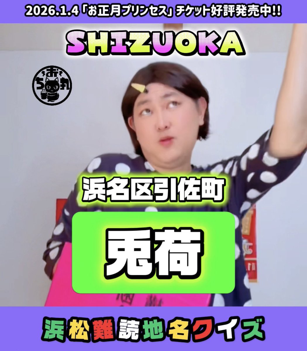 おちゃ丸 (@ochamaru18) / Posts / X