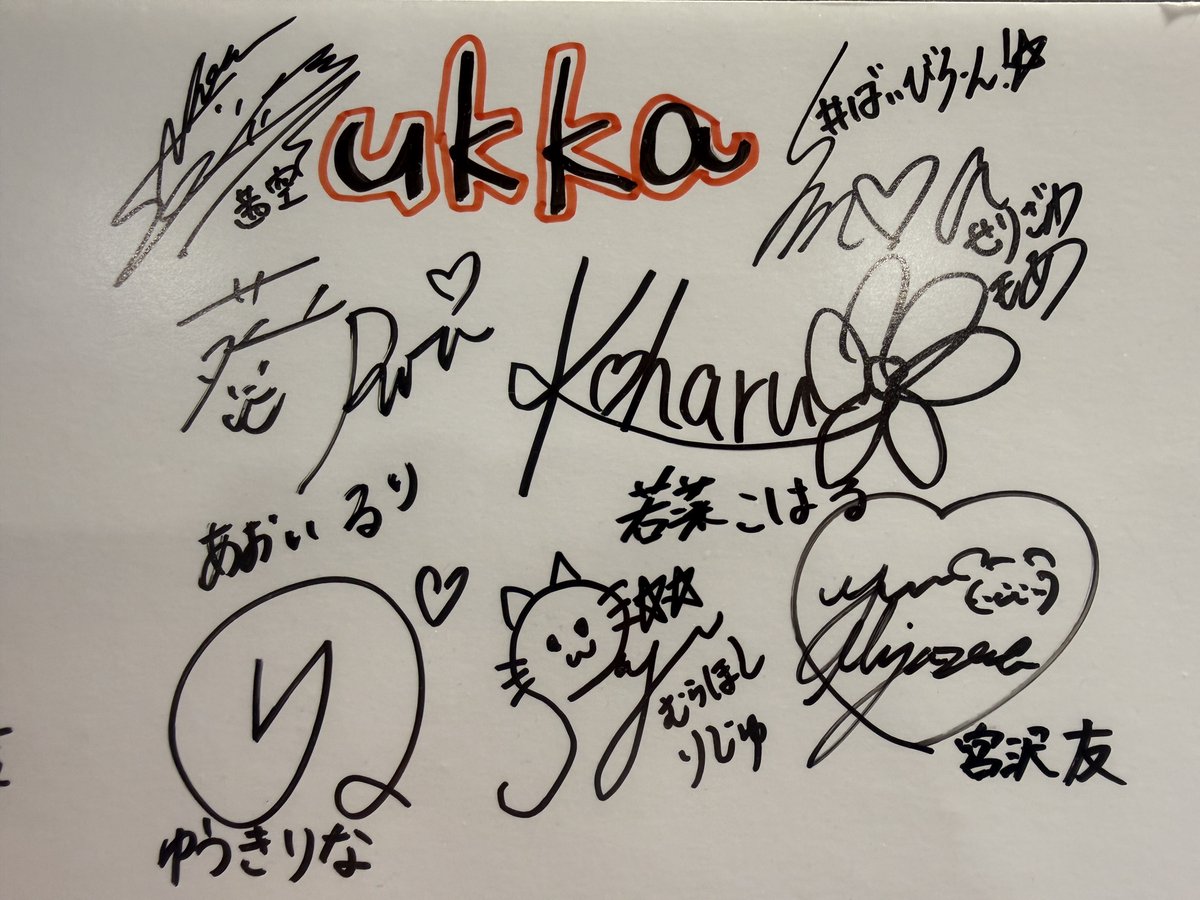 タワレコ渋谷にアルバム最後の1枚を取りに行ってきた。サイン入り