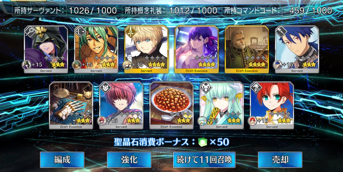 30連目で王様来てくれて早すぎんな…とまた回したらローランがきた　勝ったな