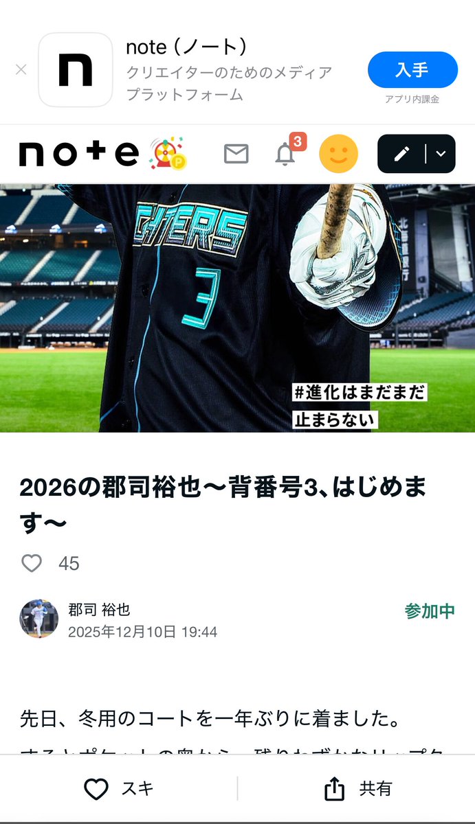 Matplotlib_30_9's tweet image. やはり読んでて飽きませんね。しっかり参加しました😆