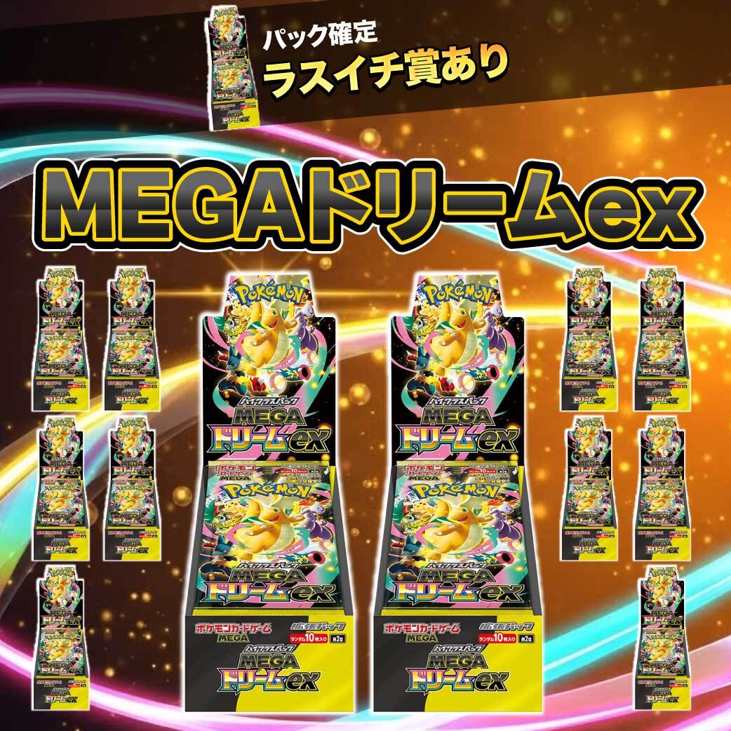 TCG STORE | トレカNFT🌈 (@TCGSTORE_io) / Highlights / X