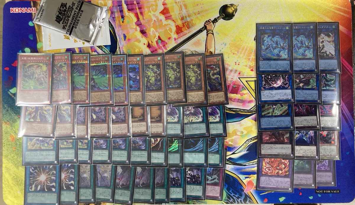 ㅤ ◤#からふだ◢ ㅤ ⚔ 優勝 ぐるぐル 【絢嵐】 ⚔ ⚔ 12/10 #縦列屋