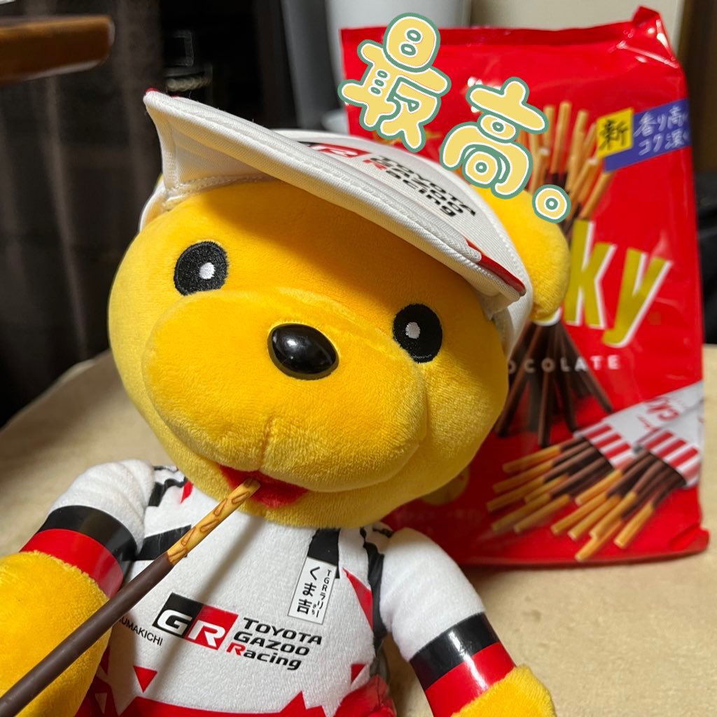 くまきち 👦Hitoki &🐻くま吉 (@FZR400RR3TJ1) / Posts / X