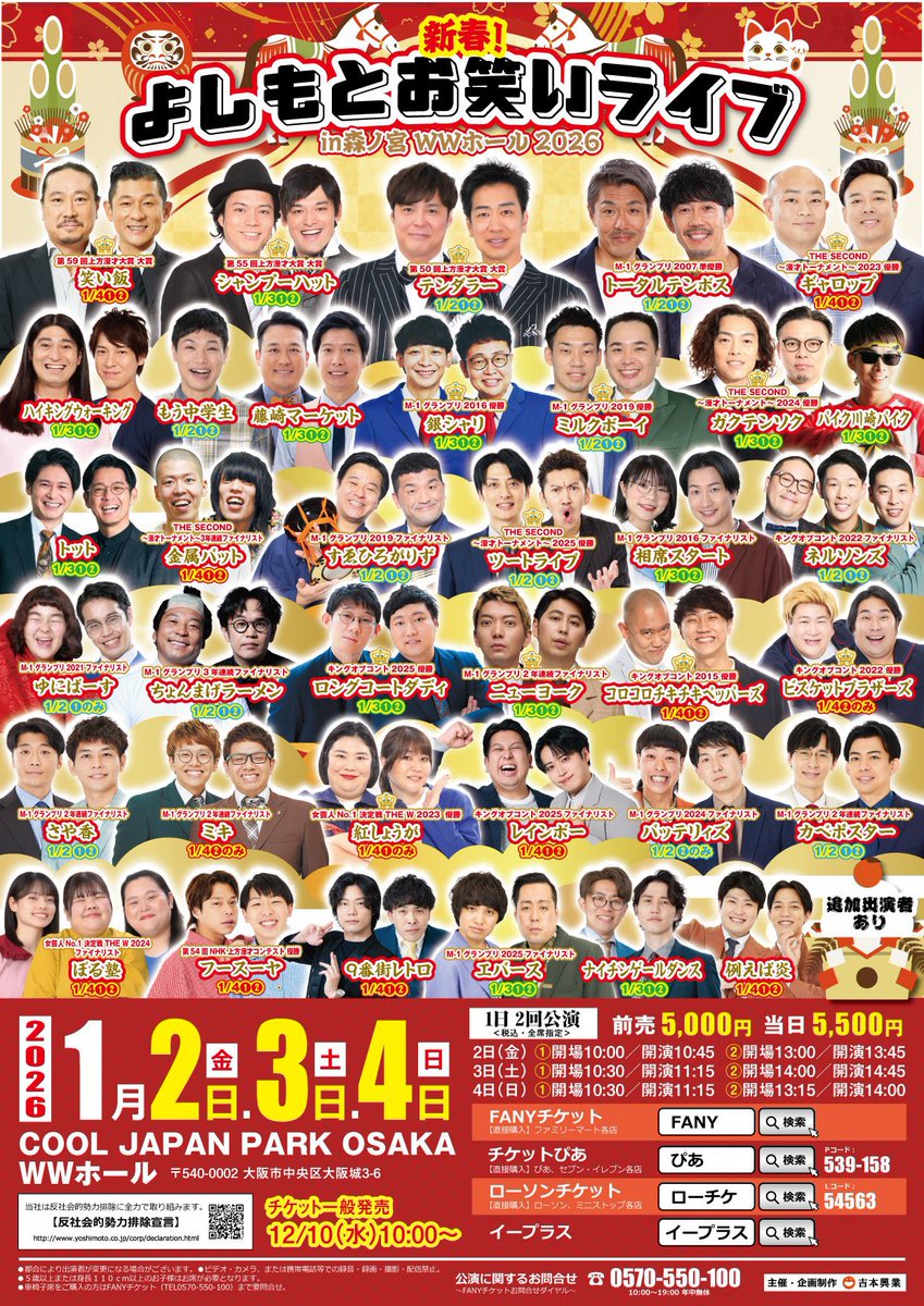 エバースinfo (@evers_info_) / Posts / X