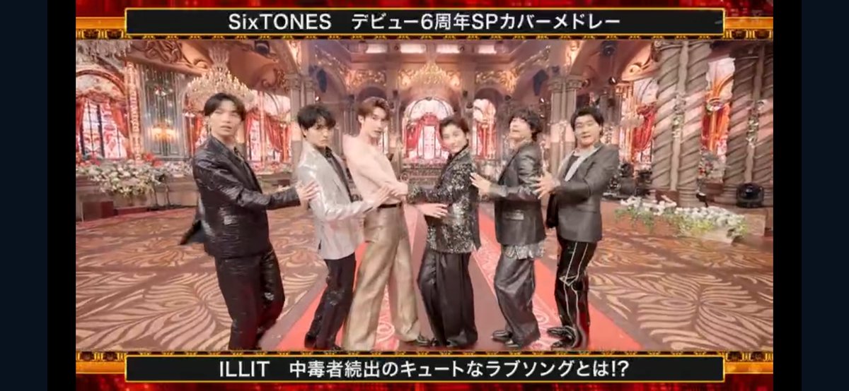 nani_niziu_27's tweet photo. 最近SixTONESにハマってる私終了😇
たまにあるNiziUとSixTONESの交流ありがたい🙏
#FNS歌謡祭 https://t.co/PnIj21M2ud