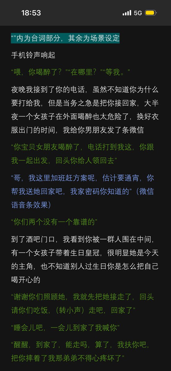 極樂 tweet media