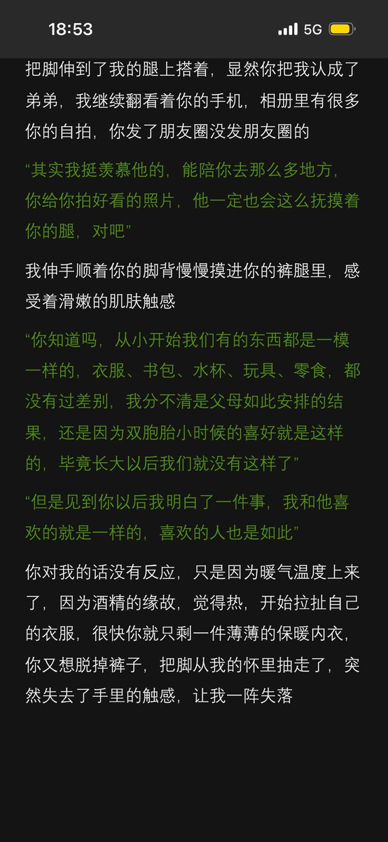 極樂 tweet media