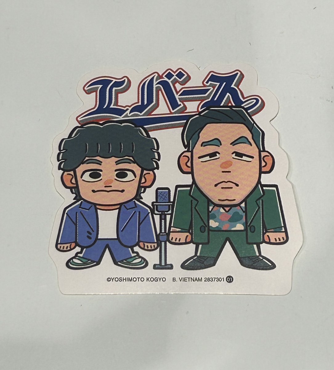 pien_da_yo's tweet photo. よしもと 芸人 ポテトスティック ステッカー 交換 

譲：画像のもの

求：マユリカ

郵送での取引希望です
お気軽にお声掛けください🙇🏻‍♀️ https://t.co/fRvzb5oSLf
