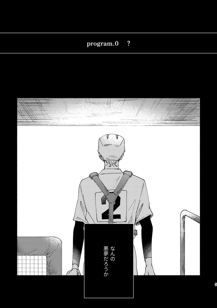 とわ (@___towa_923) / Posts / X