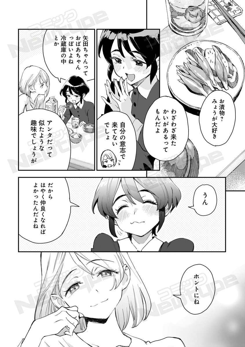 きぃやん@新作準備中 (@keyyan) / Posts / X