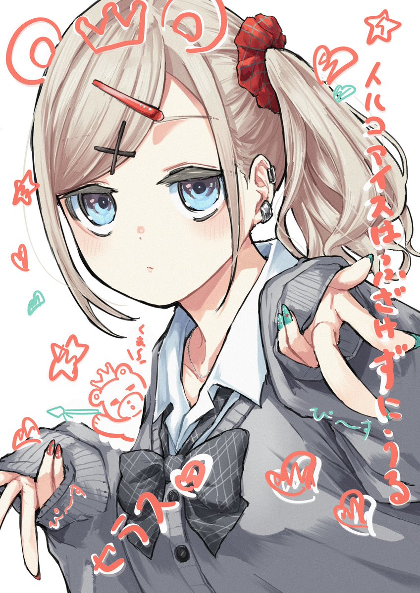 エリンギページ エリンギ (@elingii1980) / Posts / X