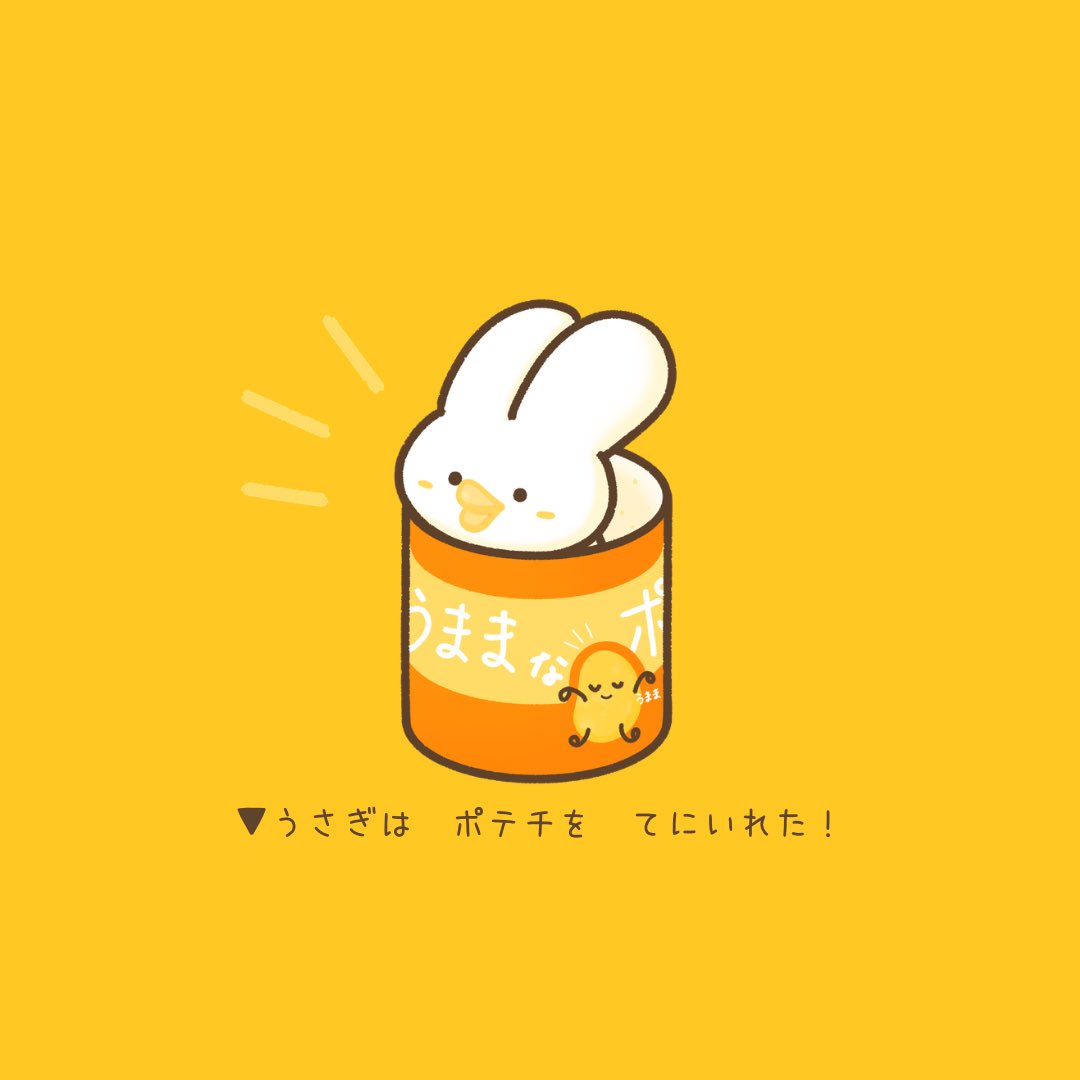 まいにちうさちゃん🐰デザフェス（5月）でちゃうよ (@shrimpstudio821