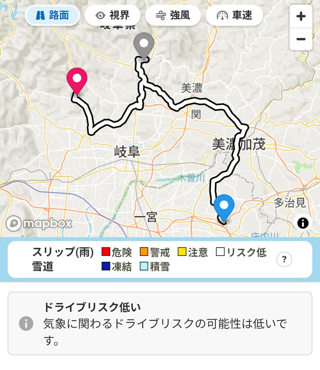 今日は岐阜県揖斐川町の根尾川谷汲温泉に行ってきました。
これからの季節、ウェザーニュースのドライブリスク予報で確認してから行き先を決めていますが、リアルタイムで更新してかなり正確ですね。
冬のツーリングには重宝しています。
