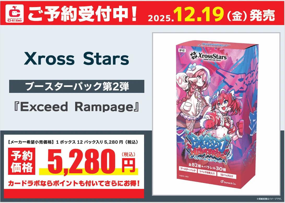 カードラボ博多マルイ店@アルバイトスタッフ募集中♪ в X