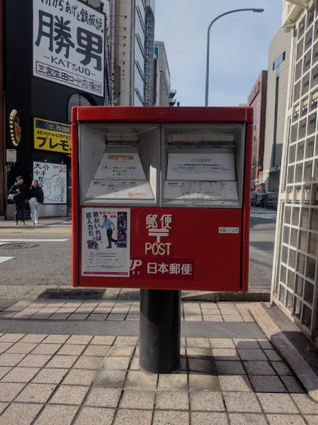 今年最後となるMail Order List 112号今朝がたポスト投函しました。早くて12日の金曜、遅くとも15日の月曜にはお手元に届くかと思います。
ホームページへの公開は今のところ13日（土）の夕方辺りになるかと。公開できましたら改めてお知らせさせてもらいます。
乞うご期待あれ！