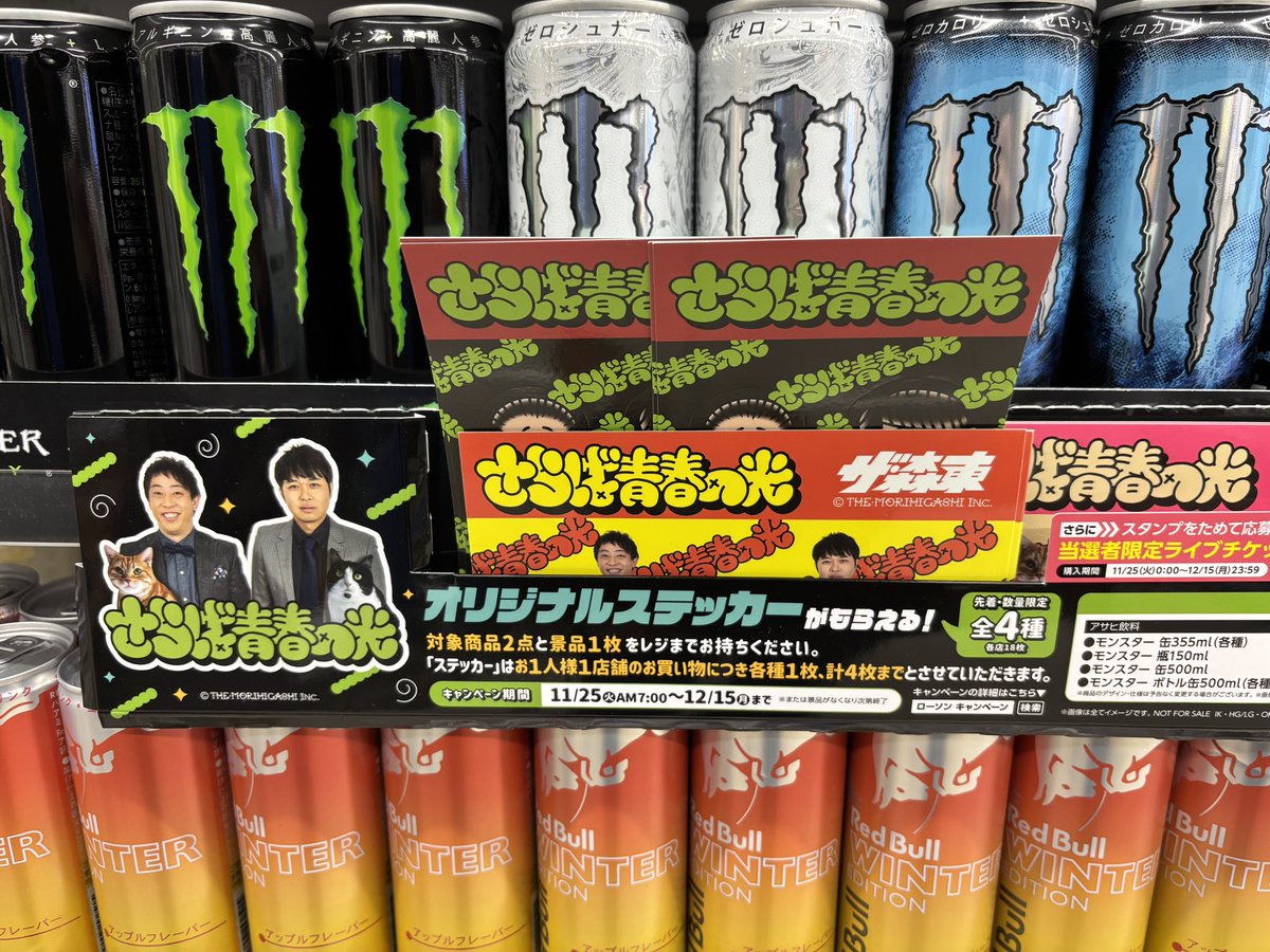 世間一般的には
「さらば青春の光」といえばこっちなんだけど
この文字みるだけでBLUEGOATSの宣伝かと思う笑

#さらば青春の光