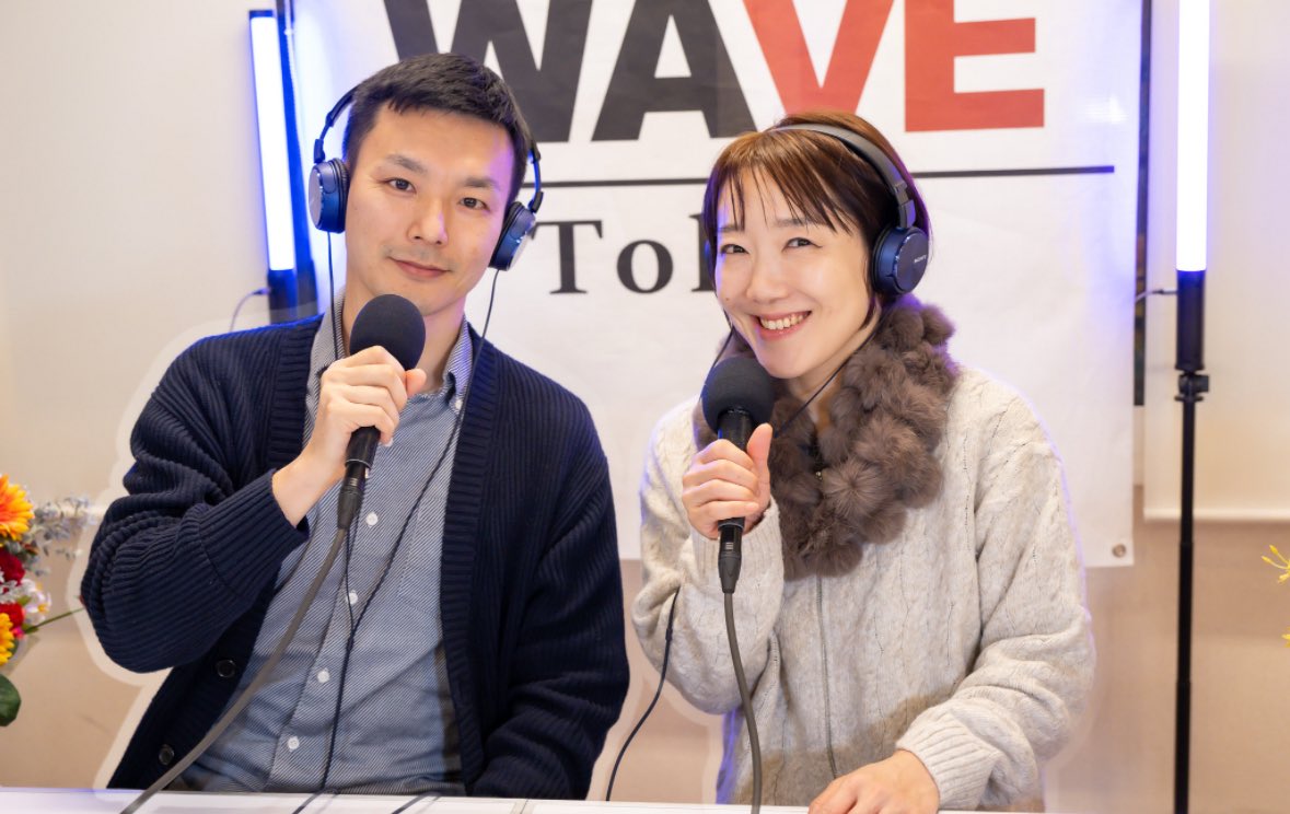 本日がダンスウェーブラジオ📻第二回目の放送日です📻
お時間のある方は是非ご視聴ください☺️
#ダンスウェーブ
#押川和田組