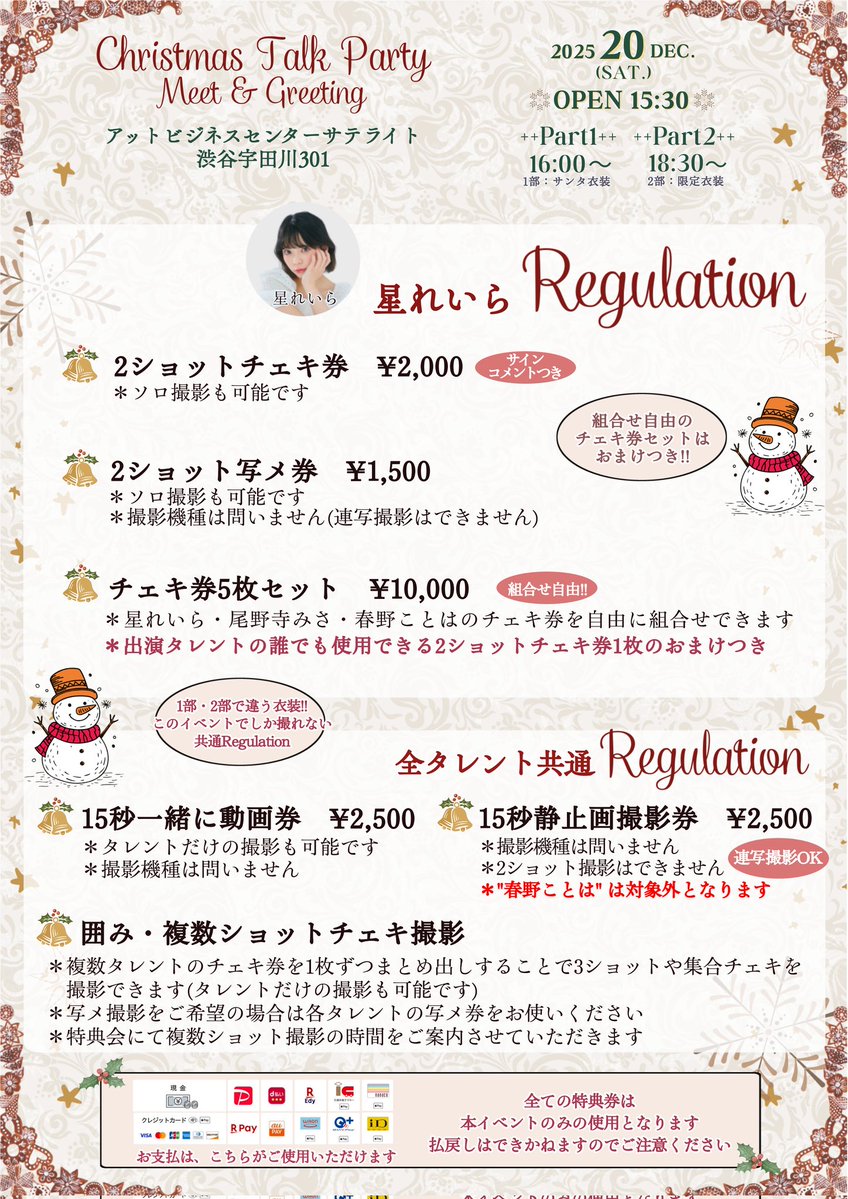 ちば様ご相談用ページ Amazon.co.jp: Vやってたら相方に告白されました 第1話 (Tulle) 電子